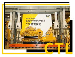 工程机械行业大事每周聚焦 | 12月第2周 机械设备动态回顾