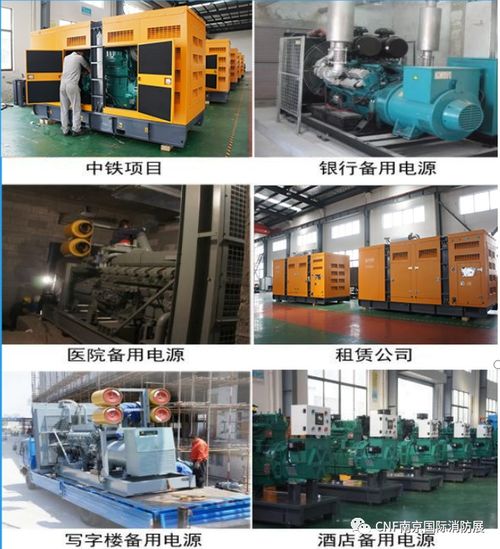 瑞营机械盛装亮相8月28-30日CNF南京国际消防展，展示尖端机械设备