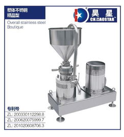 胶体磨的正确使用指南 机械设备操作与维护全解析